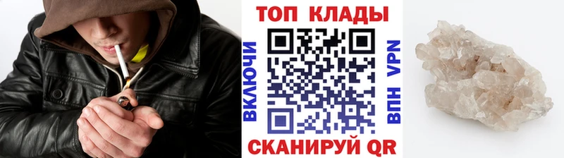 Где купить Батайск ГАШ  Cocaine  Меф  A-PVP  Бошки Шишки 