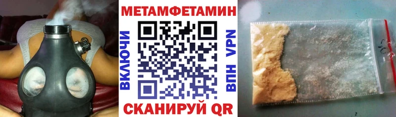 АМФЕТАМИН 97% Батайск