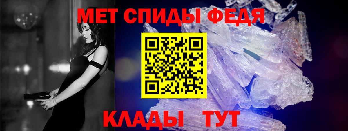 Батайск  АМФ 98%  Вход с VPN 