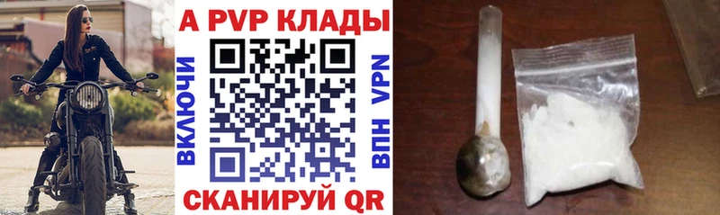 Alpha-PVP крисы CK  как найти наркотики  Батайск 