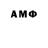 АМФЕТАМИН VHQ SW Cosmic