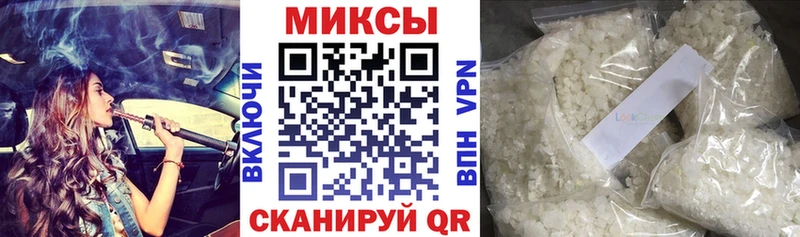 БУТИРАТ вода  дарк нет клад  Батайск 