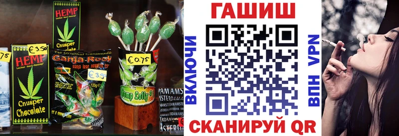 Еда ТГК марихуана  где найти наркотики  ОМГ ОМГ как войти  Батайск 