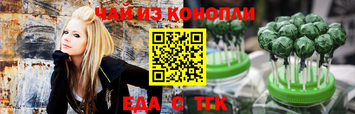 Батайск  Canna-Cookies марихуана  Вход с VPN 