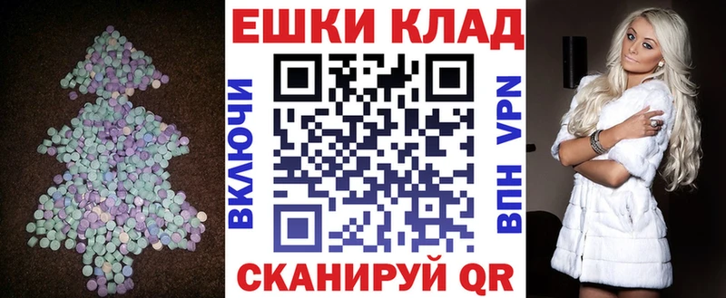 ЭКСТАЗИ DUBAI  купить закладку  kraken сайт  Батайск 