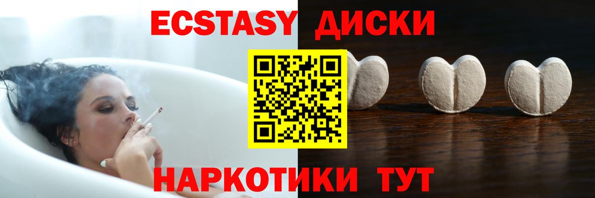 Ecstasy Philipp Plein Батайск