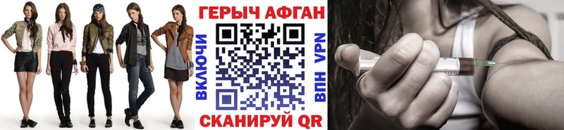 hydra ссылки  Батайск  ГЕРОИН герыч 