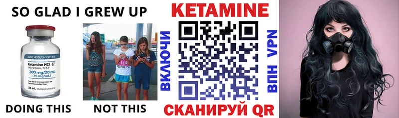 Кетамин ketamine  Батайск 