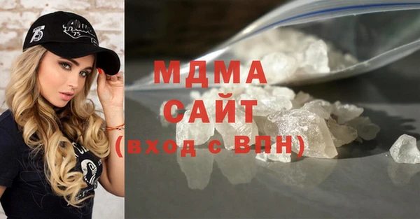 MDMA Premium VHQ Абдулино
