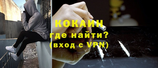 кокаин Абинск