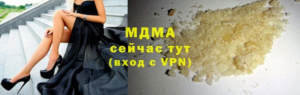 MDMA Premium VHQ Абдулино