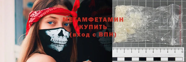 кокаин Абаза