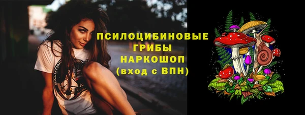 кокаин Абинск