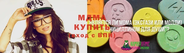 MDMA Premium VHQ Абдулино