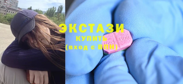 MDMA Premium VHQ Абдулино