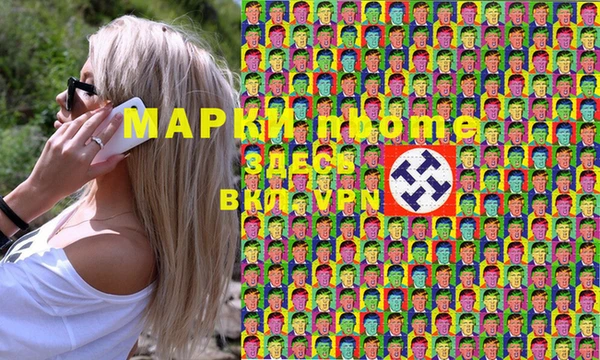 кокаин Абаза