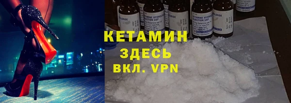 кокаин Абинск