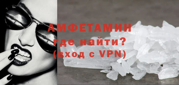 кокаин Абаза