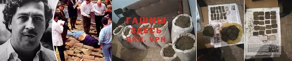 кокаин Абинск