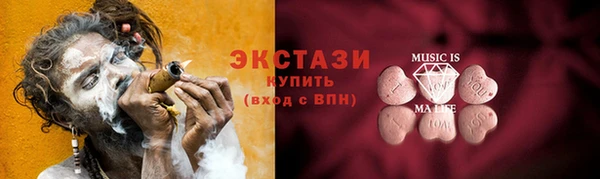 MDMA Premium VHQ Абдулино