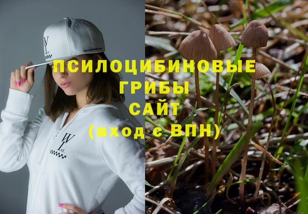 кокаин Абинск