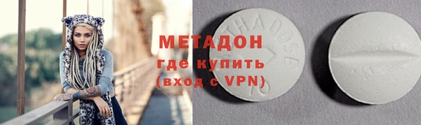 MDMA Premium VHQ Абдулино