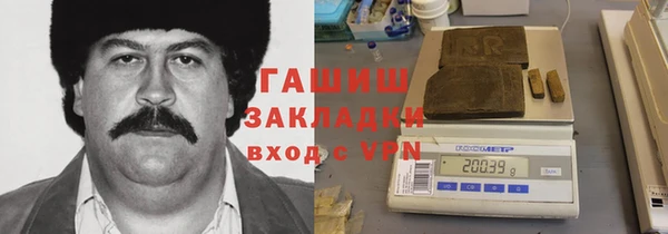 гашиш Алексин