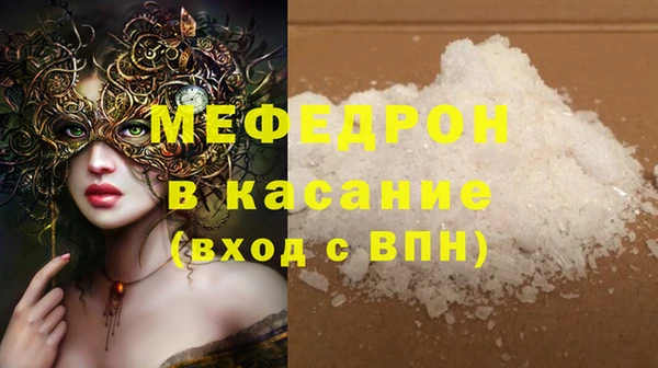 MDMA Premium VHQ Абдулино