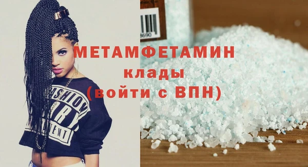 кокаин Абаза