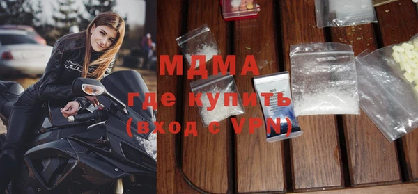 кокаин Абинск