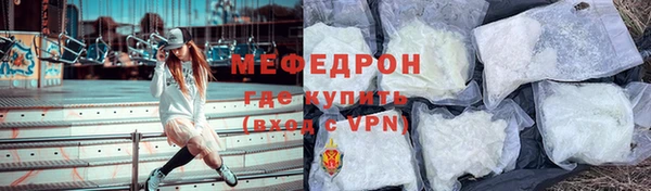 кокаин Абаза