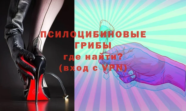 кокаин Абаза