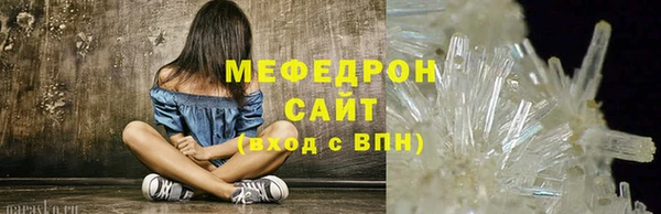 MDMA Premium VHQ Абдулино