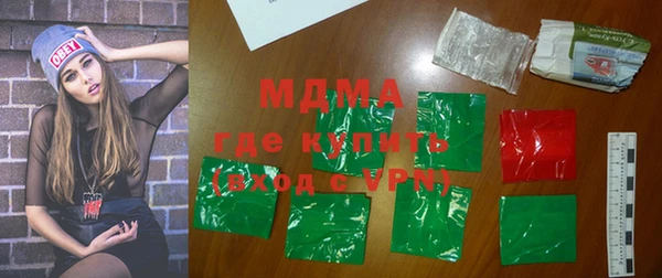 кокаин Абинск