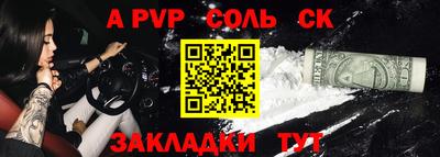 меф VHQ Ачхой-Мартан