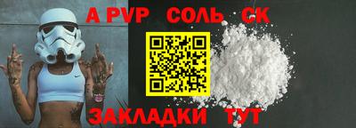амф Баксан