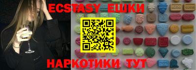 амф Баксан