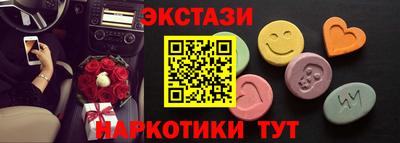 ГАЛЛЮЦИНОГЕННЫЕ ГРИБЫ Аша
