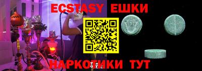 амф Баксан
