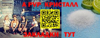 меф VHQ Ачхой-Мартан