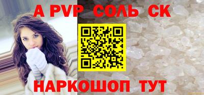 меф VHQ Ачхой-Мартан