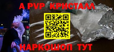 меф VHQ Ачхой-Мартан