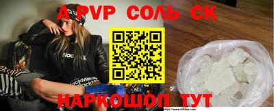 меф VHQ Ачхой-Мартан