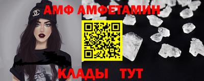 амф Баксан