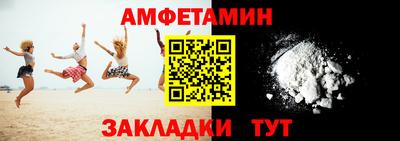 меф VHQ Ачхой-Мартан