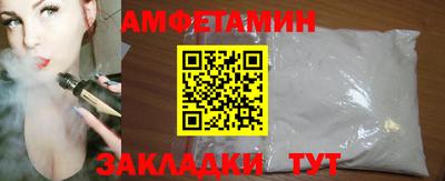 амф Баксан