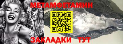 амф Баксан