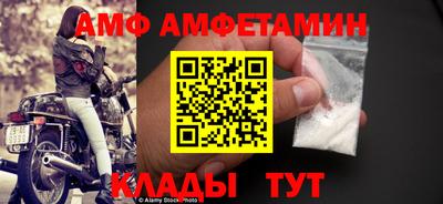 амф Баксан