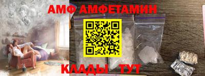 меф VHQ Ачхой-Мартан