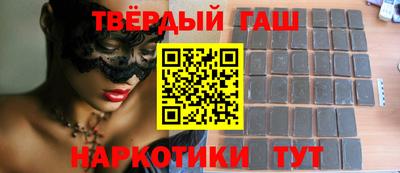 меф VHQ Ачхой-Мартан